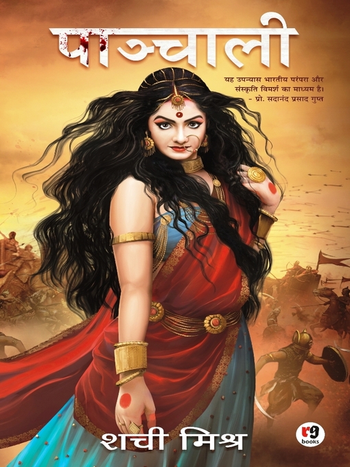 Title details for Panchali by Shachi Mishra - Available
